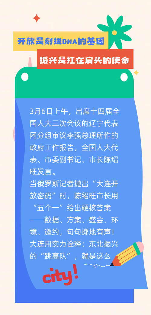 大连上次疫情封城时长及历史封城、当前进出城政策介绍