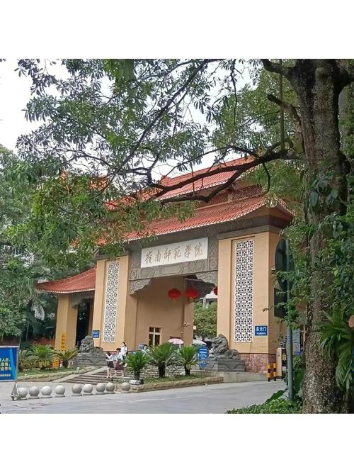 岭南师范学院校区地址在哪？主校区及分校区位置详情