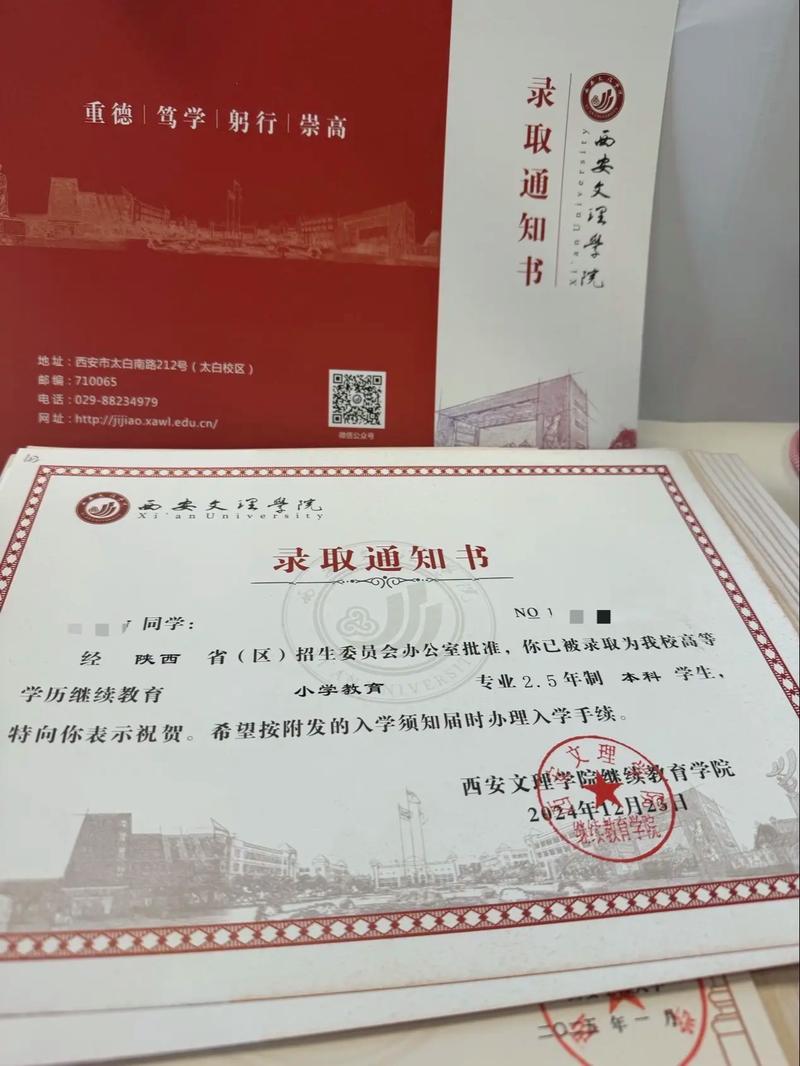 西安文理学院教育质量咋样？比三本强在哪？录取要求高不高？