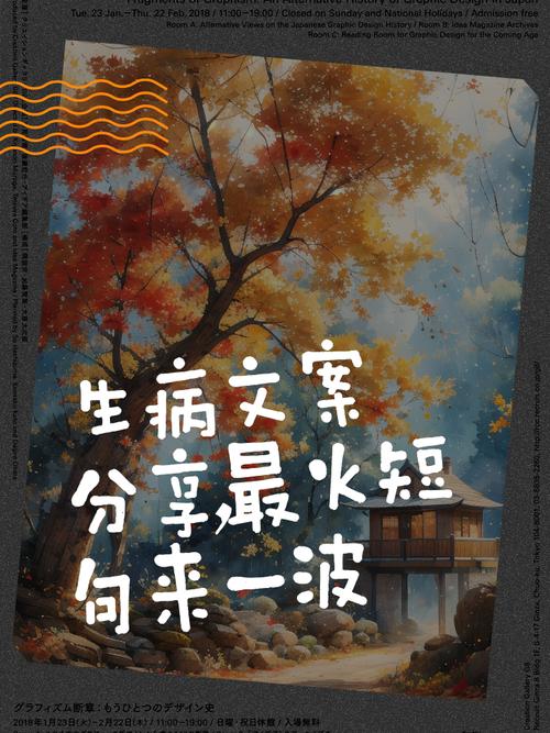 温暖治愈抗疫短句汇总:愿疫情散去,山河无恙岁月安康