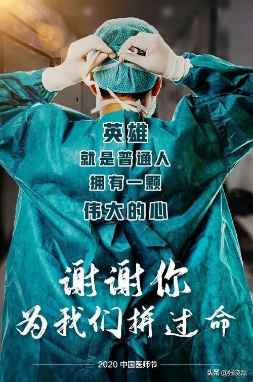 疫情鼓舞人心正能量句子及朋友圈暖心文案，传递抗疫力量