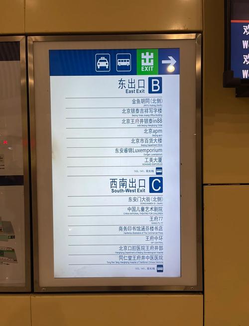 吴家湾现在能否前往及自驾路线,还有全国地铁巨额亏损秘密