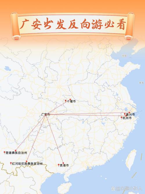 自贡市到广安市需做核酸吗？广安到成都和自贡谁更远？