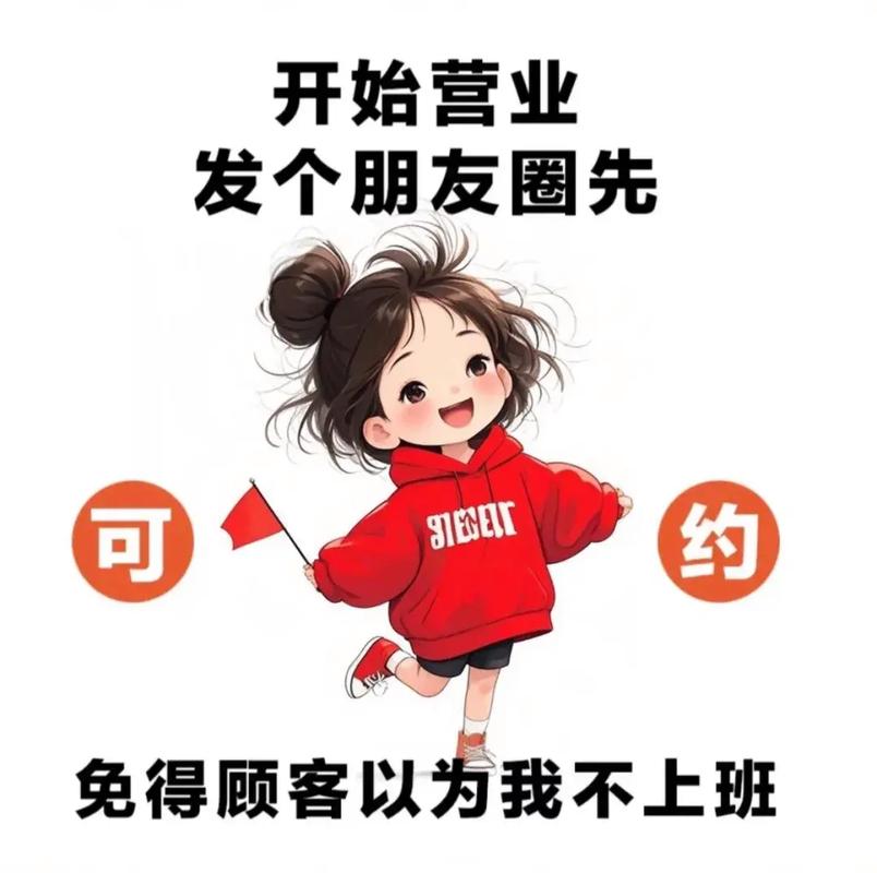 疫情过后开门营业发朋友圈文案,附重新开业感慨与期待