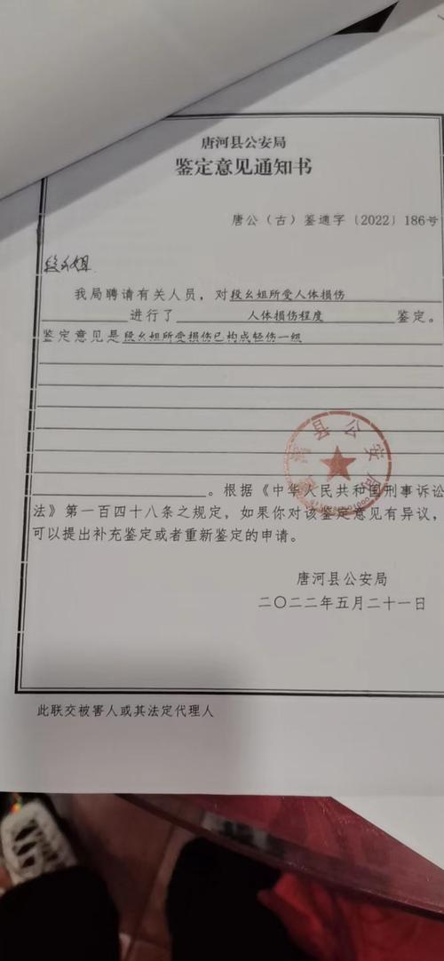 南阳唐河封城原因及解封时间，还有当地乡镇区划介绍