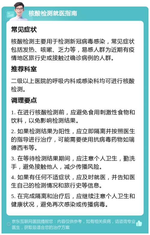 湘潭市各县市区新冠疫情风险等级为低风险，附进返京规定