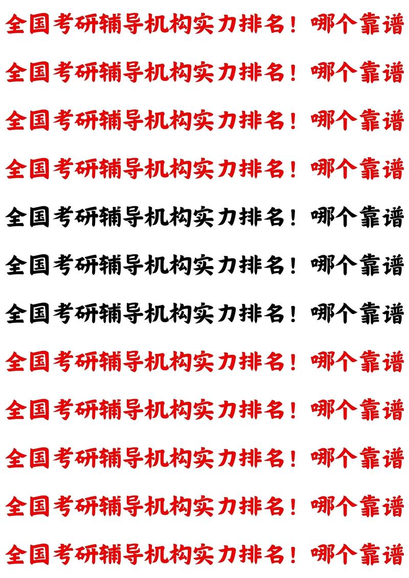 浙江磐安法硕考研培训哪家强?这几家值得了解