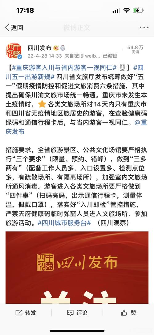 正定低风险区出行规定:核酸证明、健康码等要求全知道