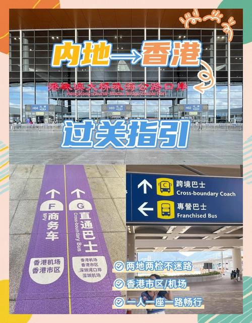 澳门恢复免隔离通关！香港也有好消息，两地通关政策汇总