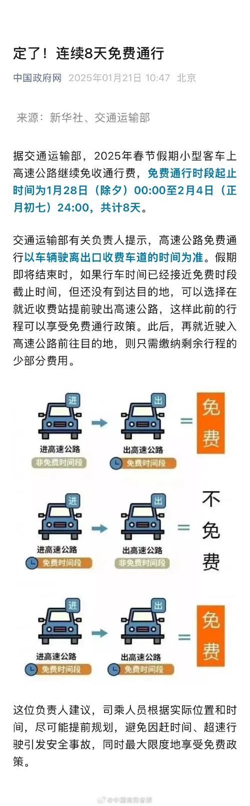 十里铺收费站严吗?车辆通行规定及相关路线介绍