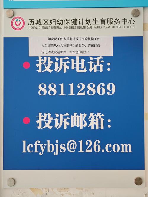 梁山兖州鱼台曲阜疫情风险等级调整通告及咨询电话