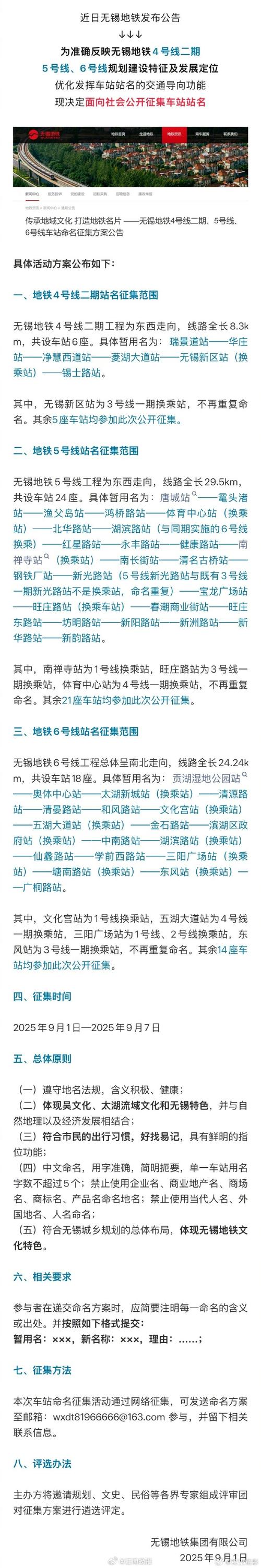 泗阳267省道为何停工?疫情影响及线路建设详情介绍