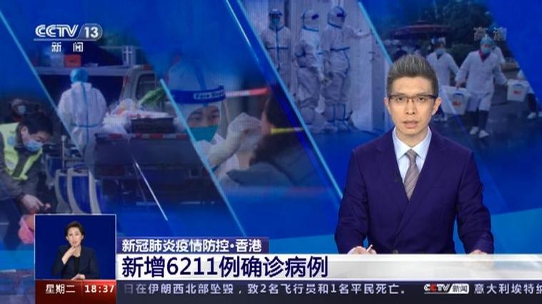 香港新增确诊创新高，葫芦岛封城结束时间及绥中出城政策