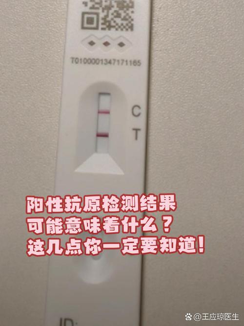 北京 2 人核检分别阳性和单基因阳性，啥情况？咋判定？