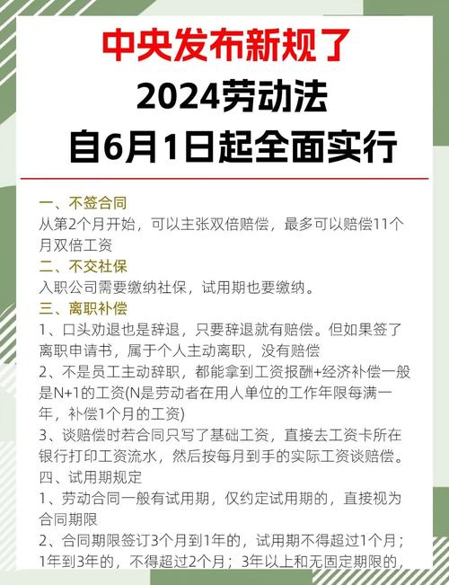 致敬劳动者:平凡岗位不平凡坚守,疫情下年休假规定解析