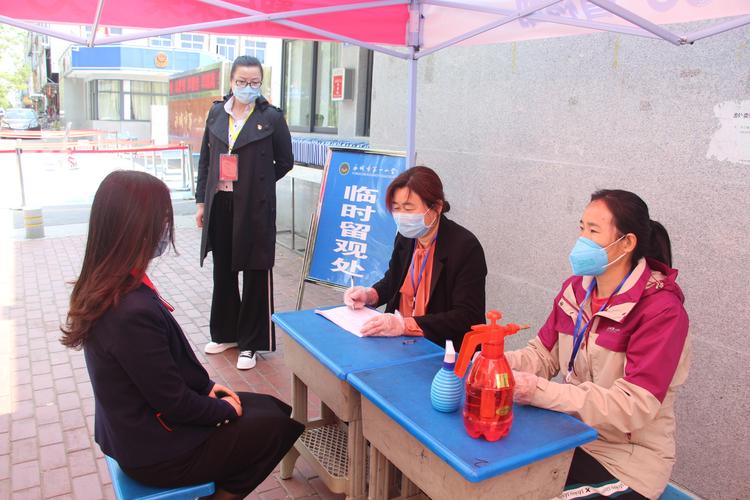 疫情防控一扫三查是什么意思？办公场所和学校咋做？