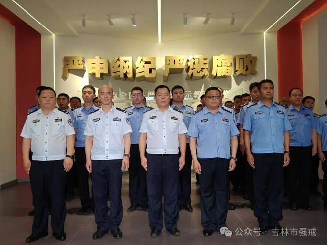 松原市戒毒所教导员是谁?戒毒所各类信息及六大队大队长介绍