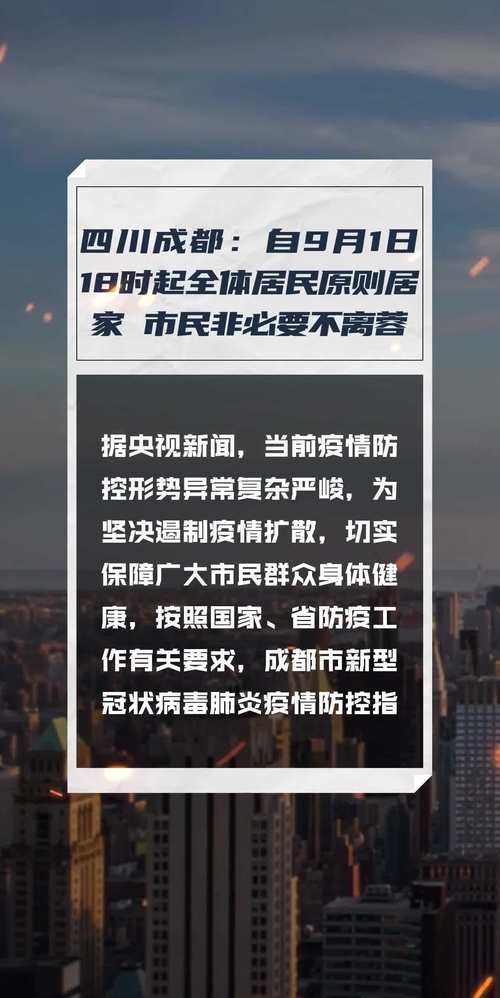 离蓉是什么意思?出省离蓉含义及相关说明全解析