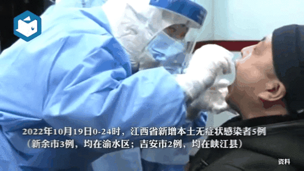 10月3日毕节市新增无症状感染者情况及多地疫情防控动态