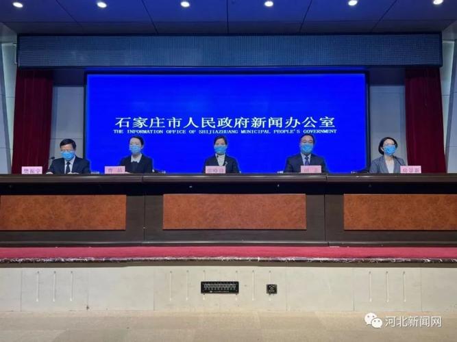 石家庄疫情最新消息:新增病例情况及疫情新政封控延长详情