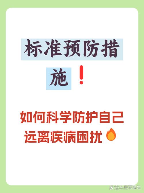 都江堰人注意！疫情防控一级变二级，这些事必须做好