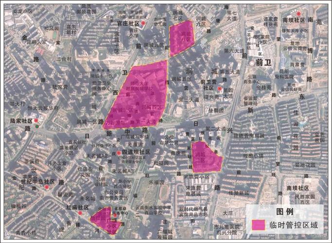11月23日起西山区重点区域核酸筛查及多地疫情情况