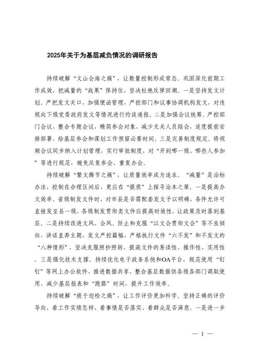 贵州毕节纳雍县城区6个街道及乐治镇实施静默管控详情