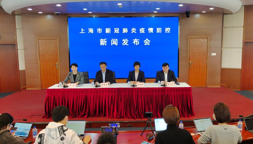上海疫情最新消息：新增病例数、核酸筛查情况及发布会直播