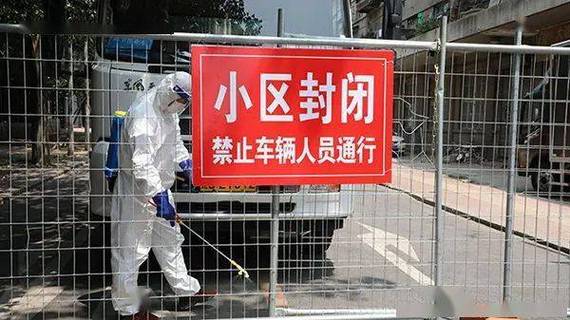 张家口宣化疫情封控小区情况,各小区封控状态汇总