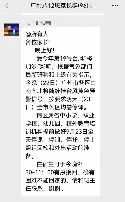 3月22日起宁乡线下培训机构暂停营业，广州回宁乡隔离政策