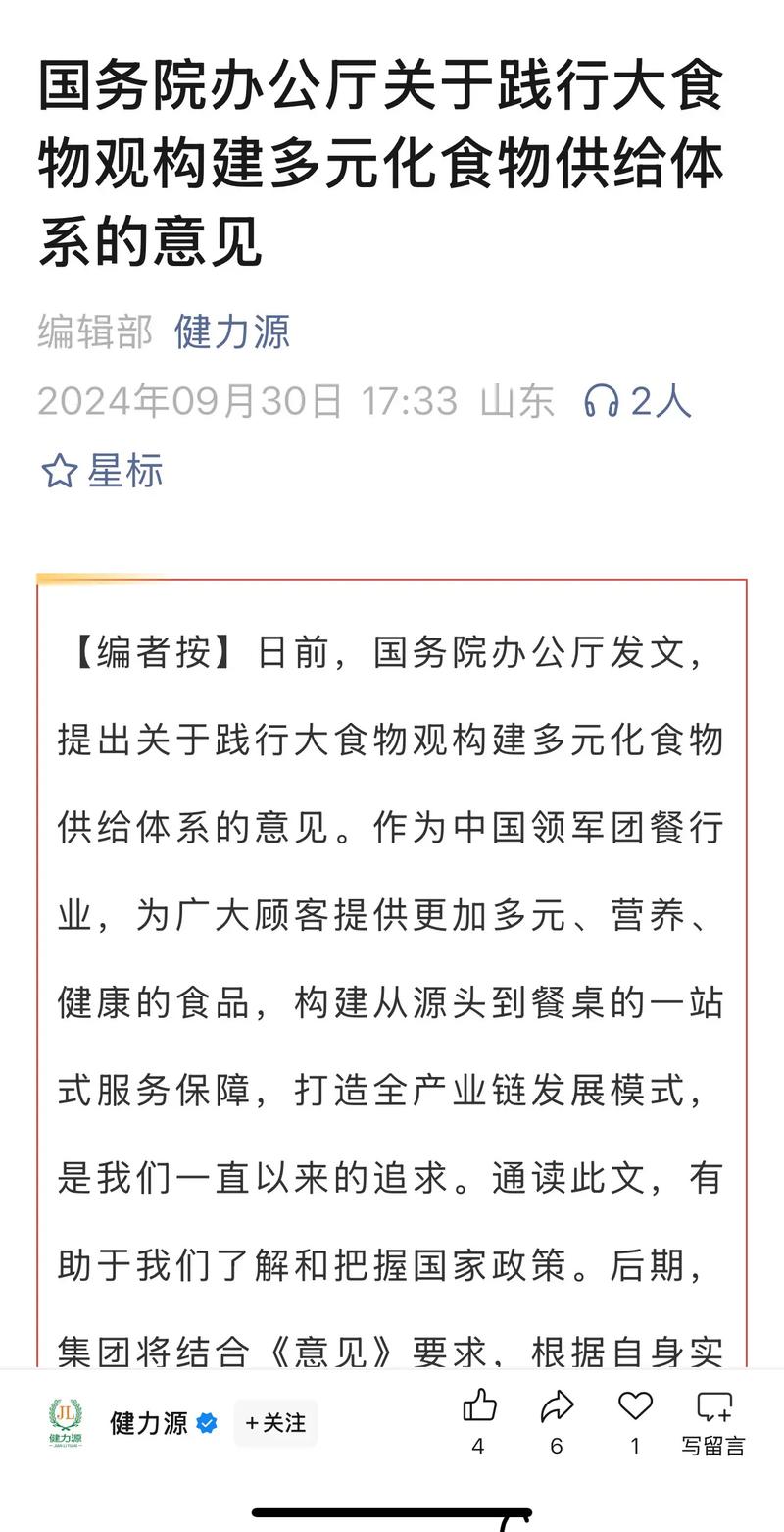 商务部：非洲猪瘟致居民肉食品消费变，多部门举措及听证会情况