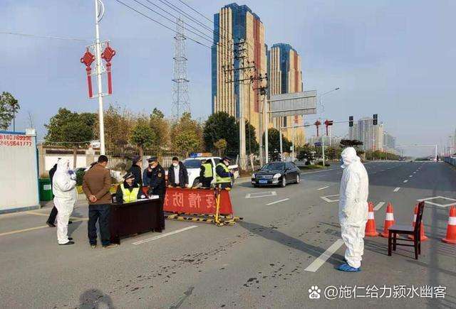 太和疫情严重吗？安徽省阜阳市太和县有没有封城？