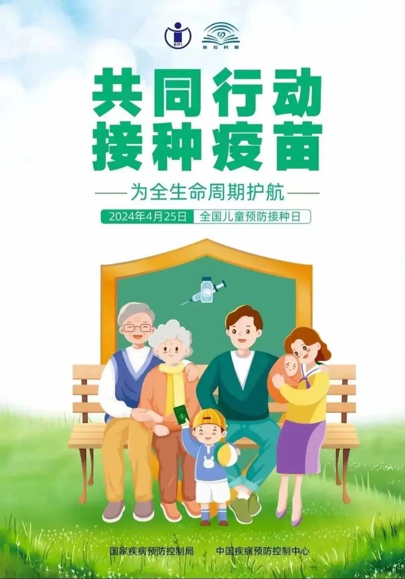 多地抗疫中民众要增强信心，关注疫苗接种与科学防控