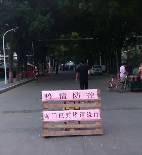 汕头市龙湖区封控情况及御海禧园解封相关信息汇总