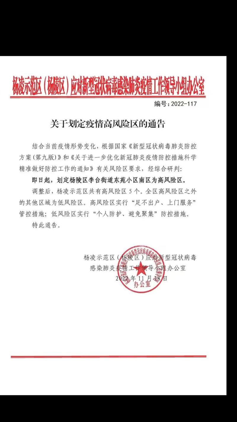 安平县疫情风险等级是低风险吗?衡水安平有无疫情情况