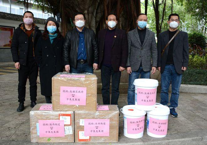 福建中集友集团等各界抗疫捐款捐物及月经济金融热点汇总