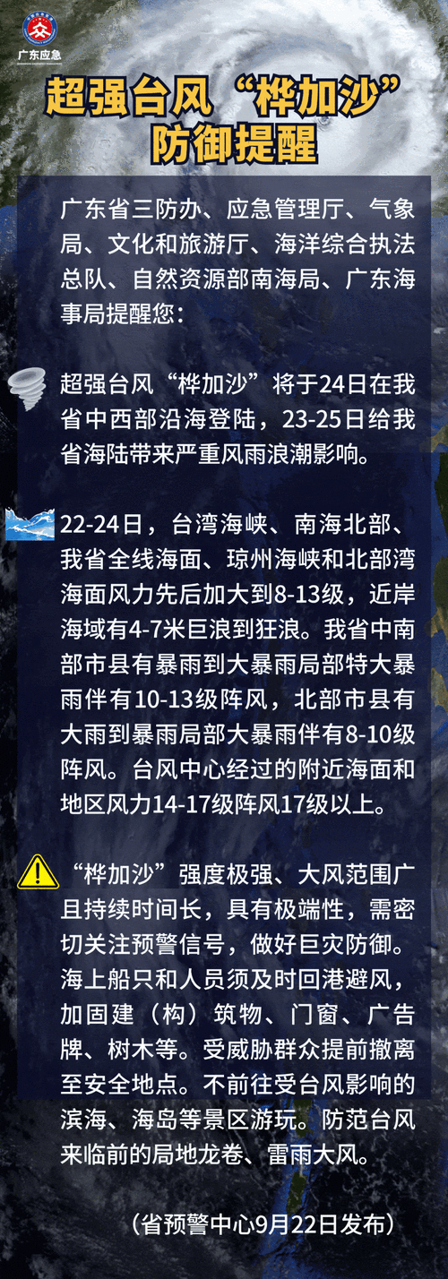 北京海淀封控情况及圆明园遗址公园禽流感疫情最新消息