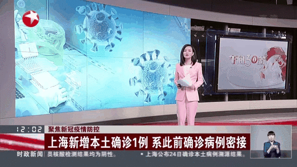 新冠疫情最新消息：全国新增确诊病例数及多地疫情动态