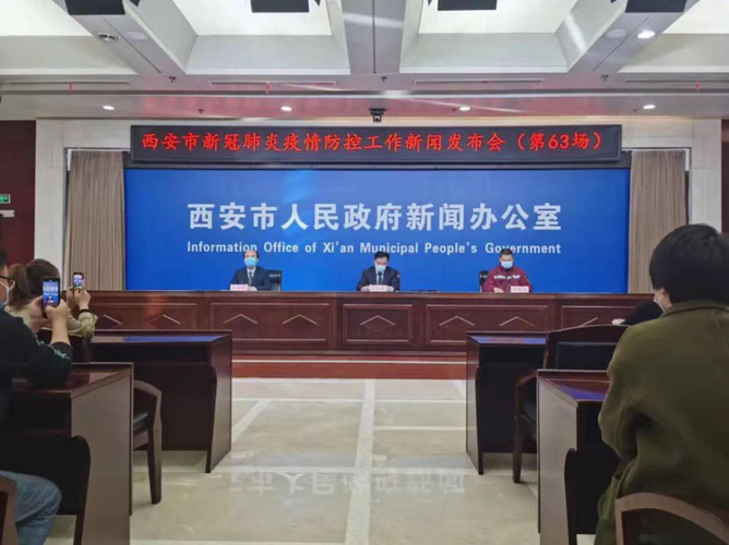 西安超级传播链详情及疫情外溢多地情况，附核酸检测安排