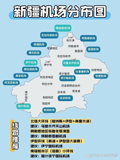 乌鲁木齐小区防控政策调整详情及机场落地政策介绍