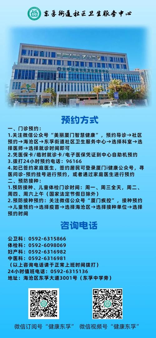 厦门海沧区隔离酒店有哪些?江西九江到厦门防疫政策如何?
