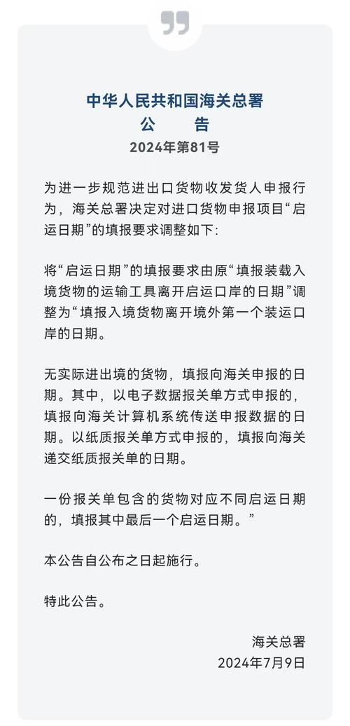 海关总署优化方案,TIR+保税模式提升跨境物流效率
