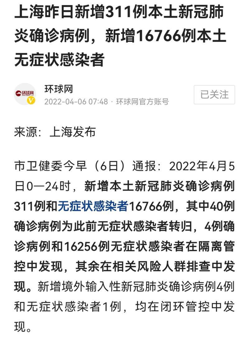 31省份每日新增本土确诊和无症状感染者病例数汇总