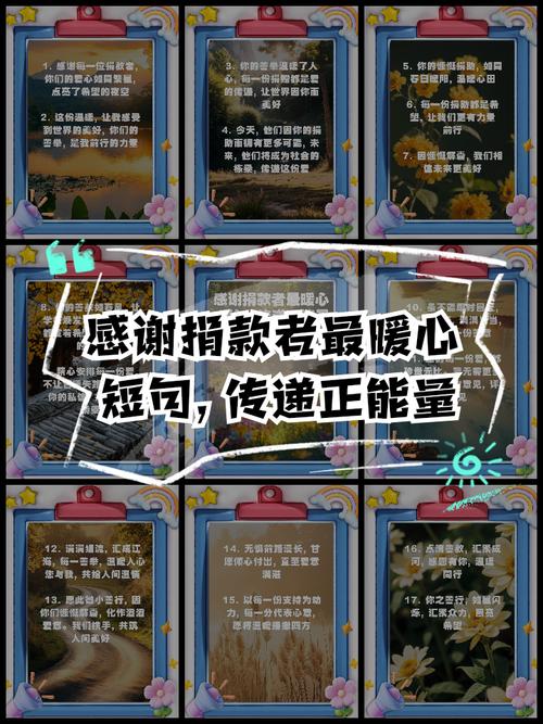 简短话语感谢疫情志愿者，致敬无私奉献的最美逆行者