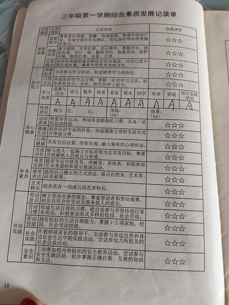 江宁东山外国语学校入学条件及家长对其评价,速看