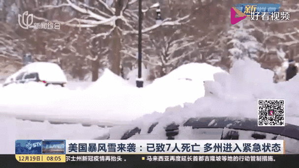 美国多州进入‘重大灾难状态’，纽约州成疫情‘震中’