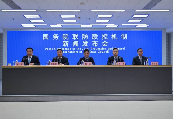联防联控工作机制:应对突发疫情的多部委协调平台