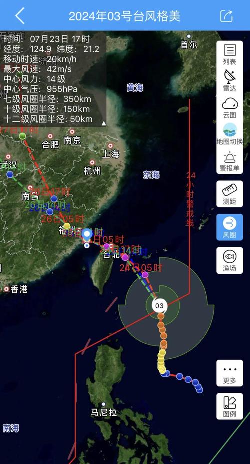 7月7日平潭到南京南高铁因台风停运及相关列车信息