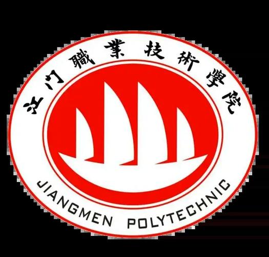 江门市之一职业高级中学是公办还是民办？一文给你讲清楚