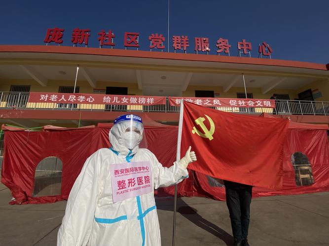 疫情面前党员干部勇担当，践行初心使命冲锋抗疫一线